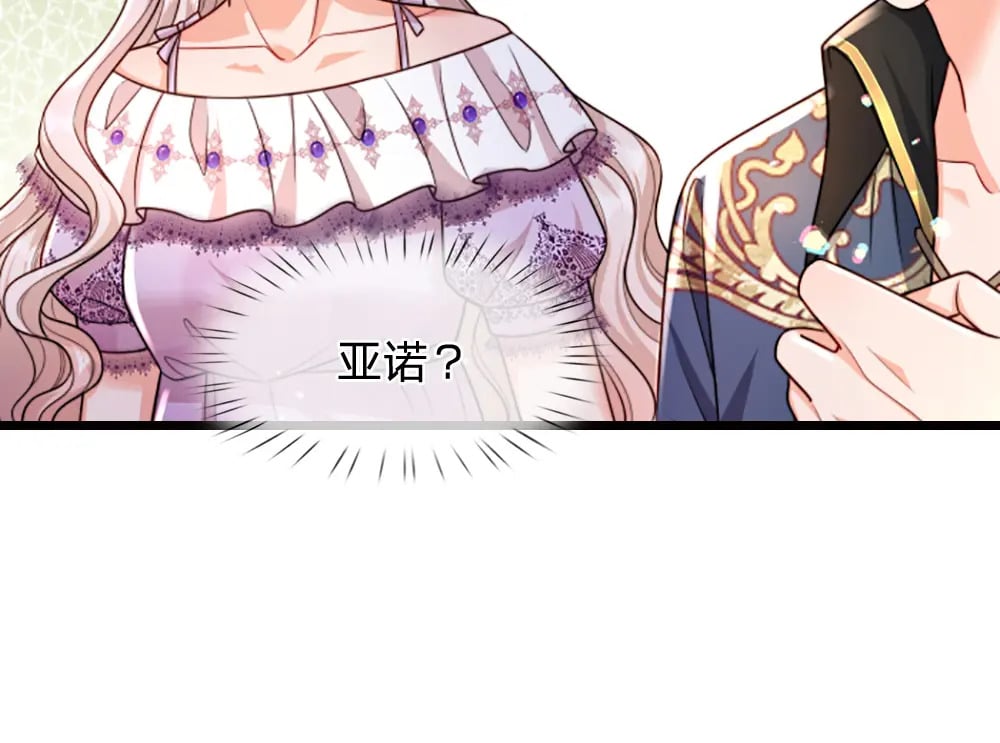 第265话 姐姐，抱抱30
