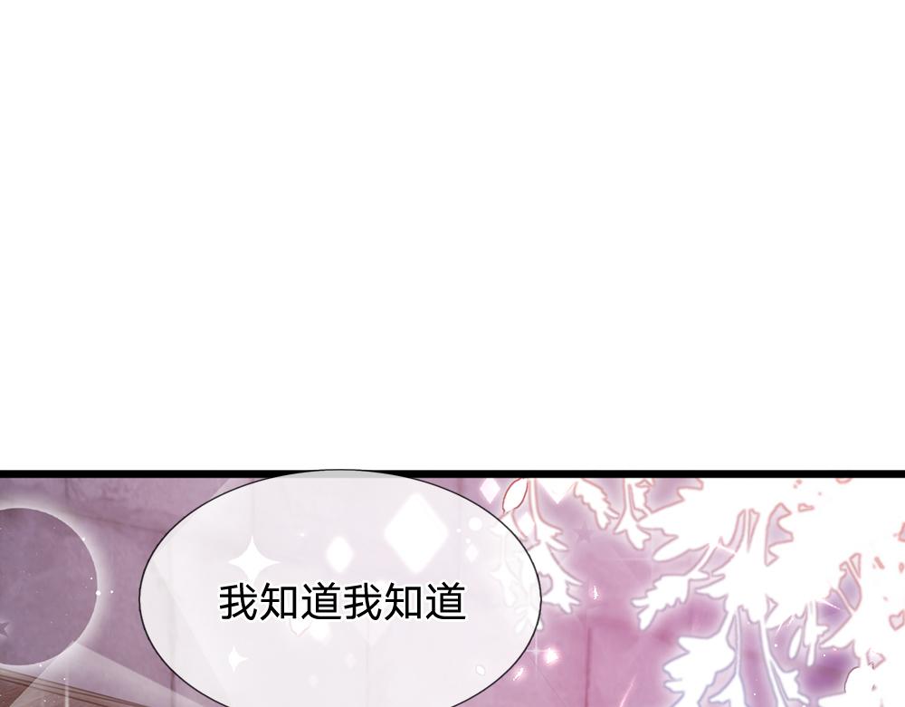第99话 我走不动啦！50