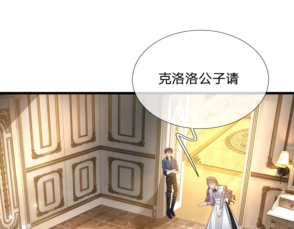 第315话 他还只是个孩子61