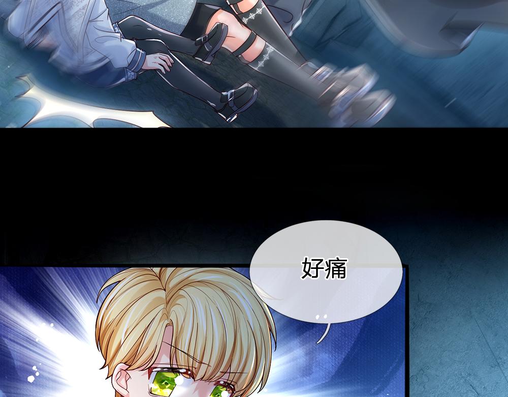 第45话 被抓去当祭品55