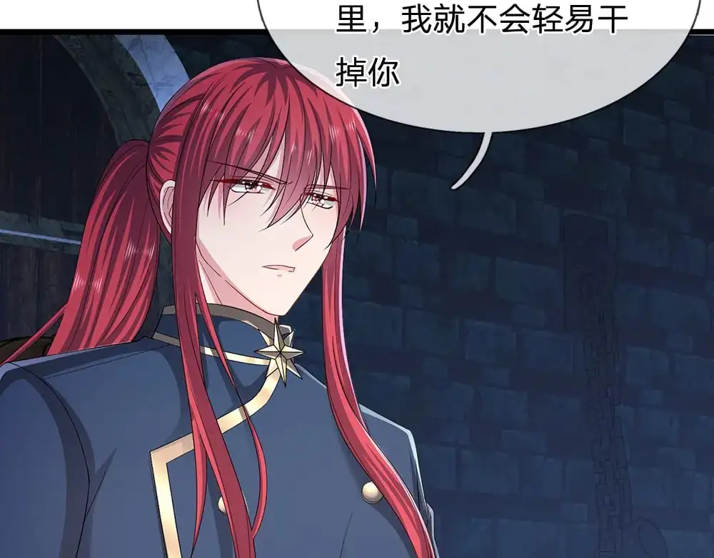 第294话 引黑魔法入体70