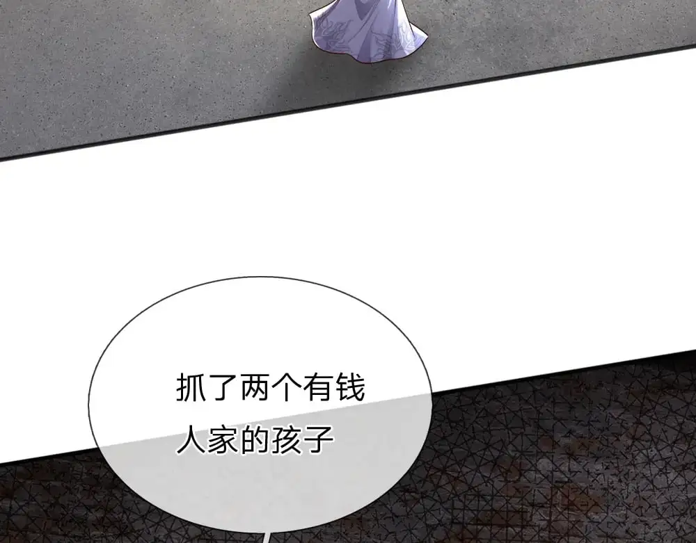 第271话 存疑33