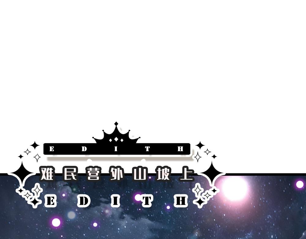第128话 陛下不喜欢我啦！50