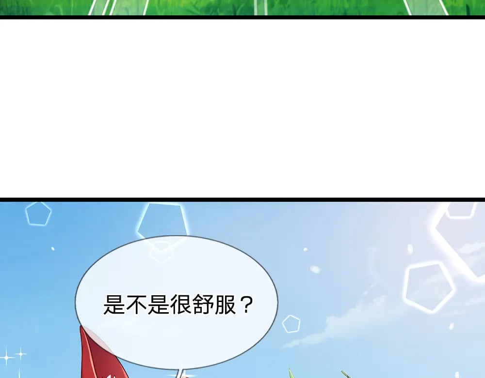 第261话 窥视65