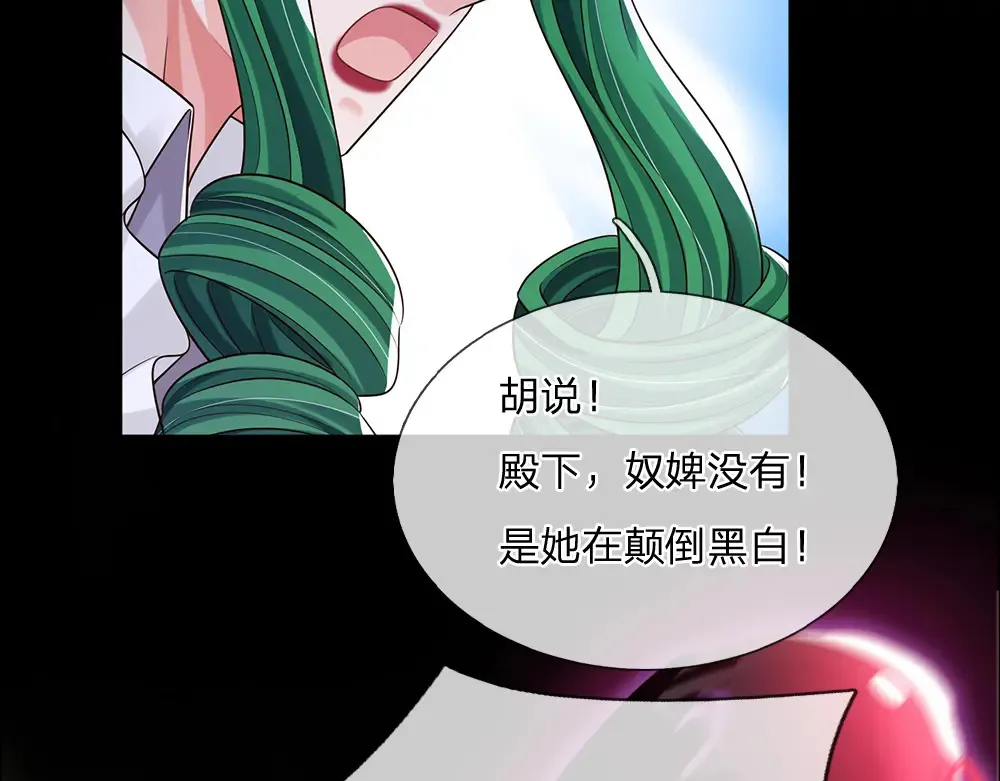 第308话 做个了断5