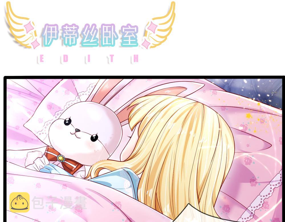 第93话 账本不见了4