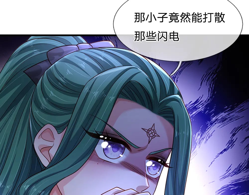 第226话 进食8