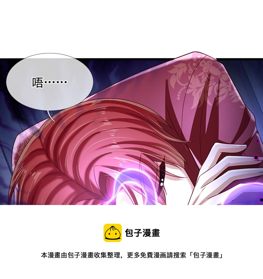 第121话 落跑女皇40