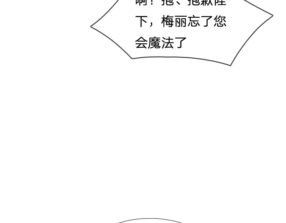 第122话 来自舅舅的威胁76