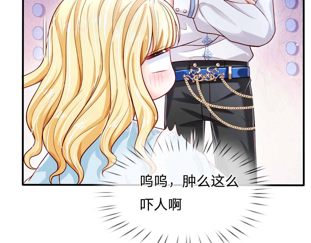 第93话 账本不见了83