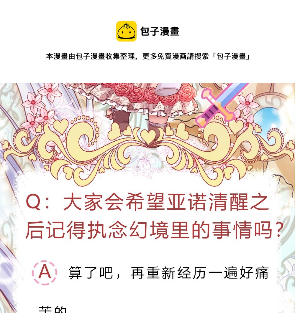 第185话 重启98