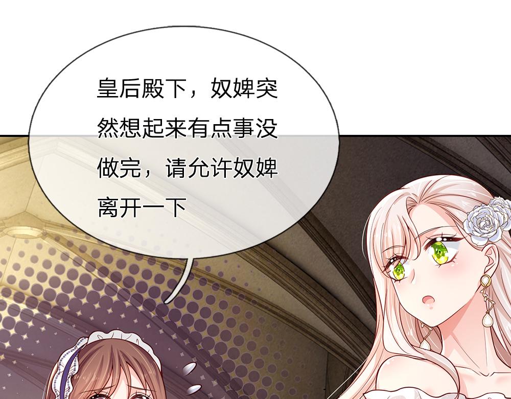 第193话 除了姐姐，我谁都不信！3