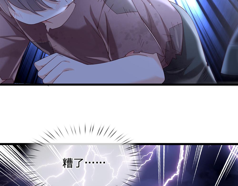第144话 天黑搞事情！60