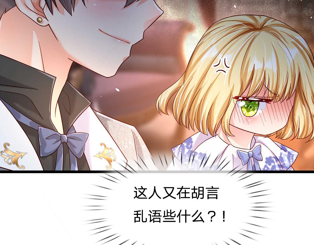第52话 过分！44
