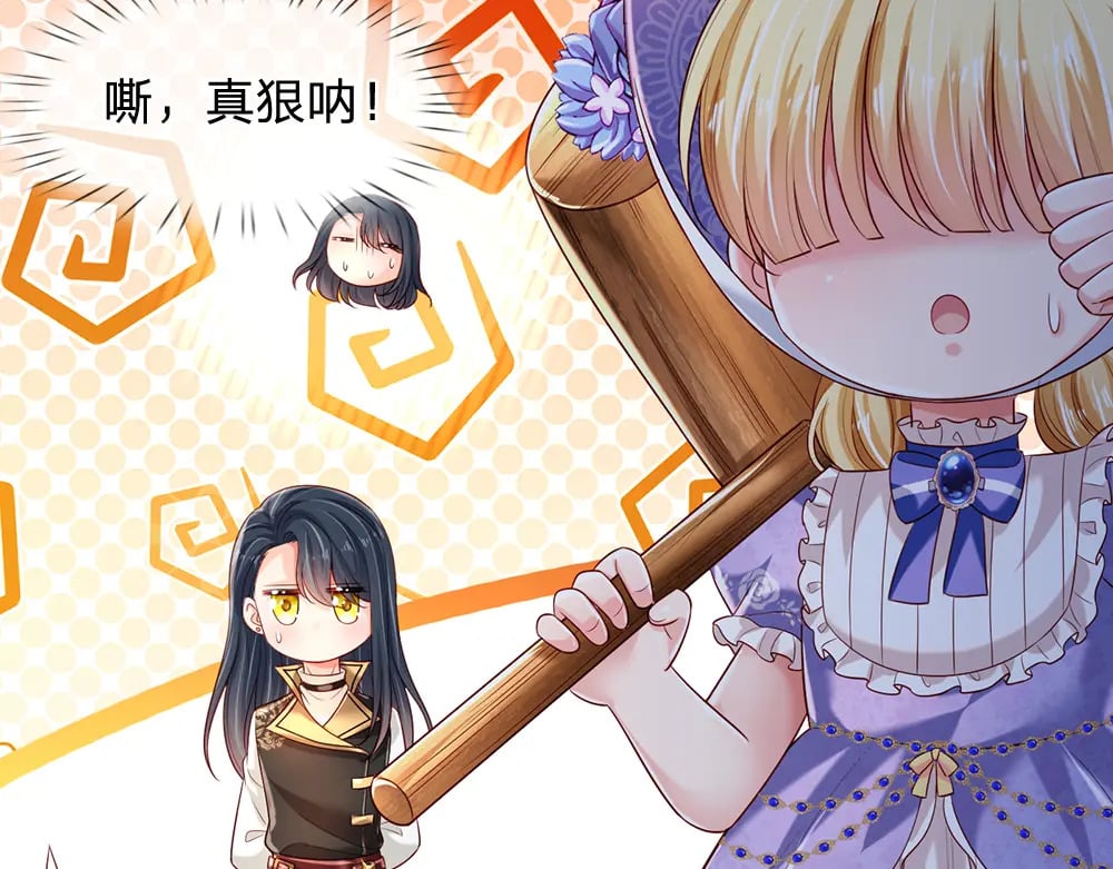 第214话 我信你58