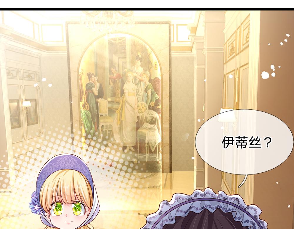 第182话 昔日的舅舅6
