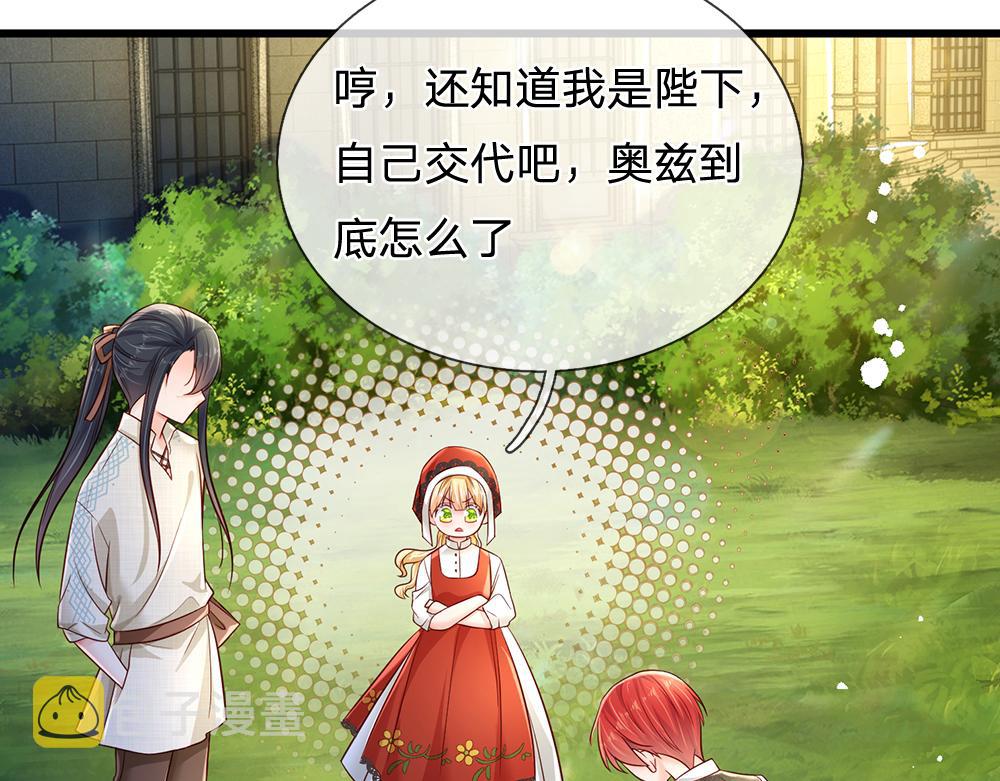 第170话 跟豆芽菜的约定54