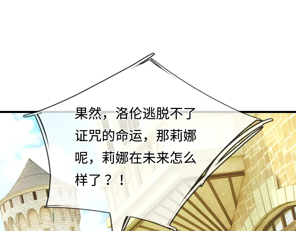 第333话 未来的命运25