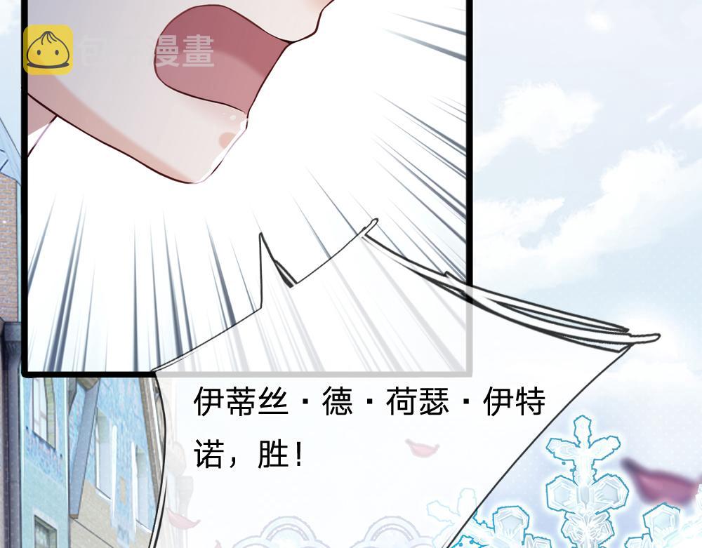 第71话 冰封三千91