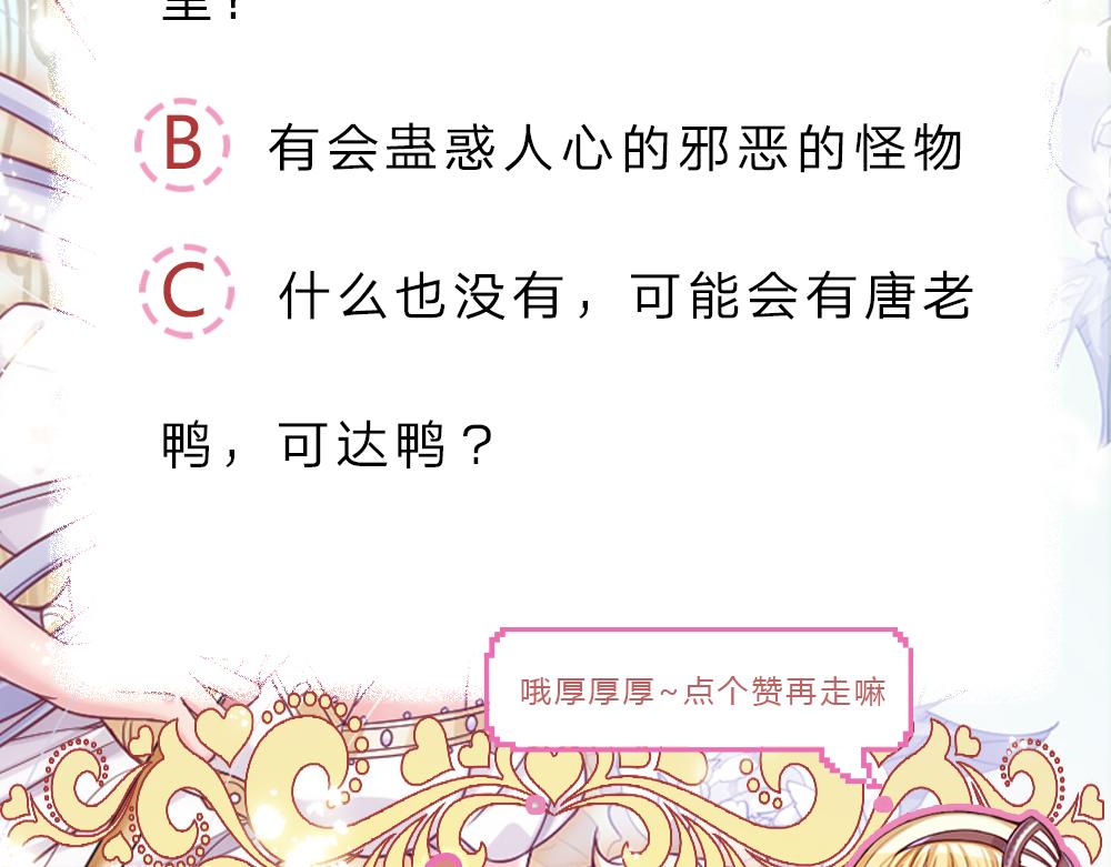 第117话 难民营里的恶魔93
