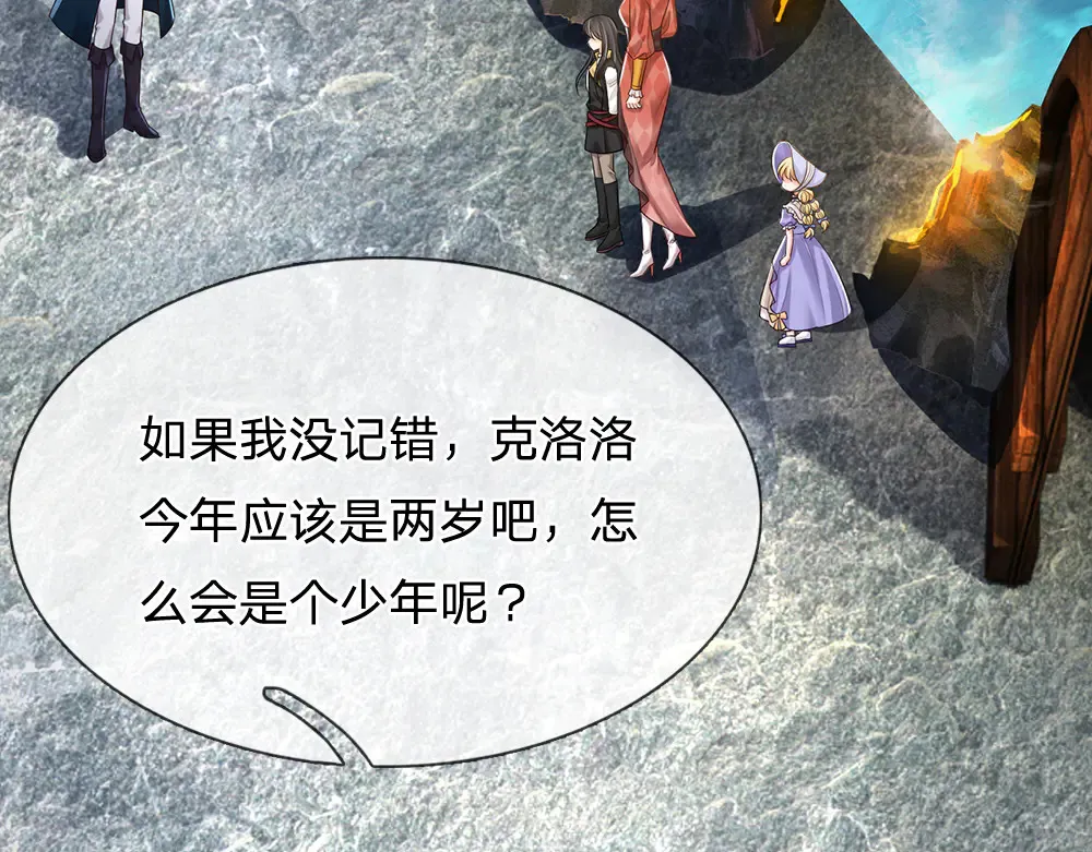 第328话 四象结界16