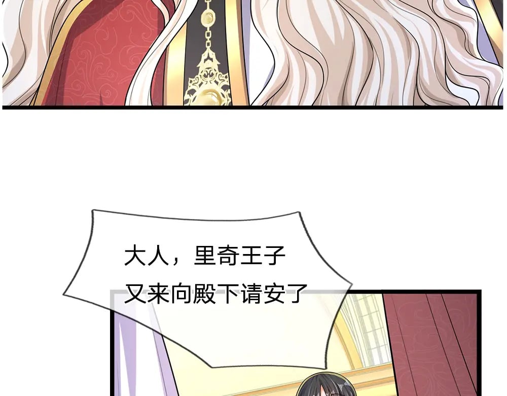 第254话 黑暗力量……的源头19