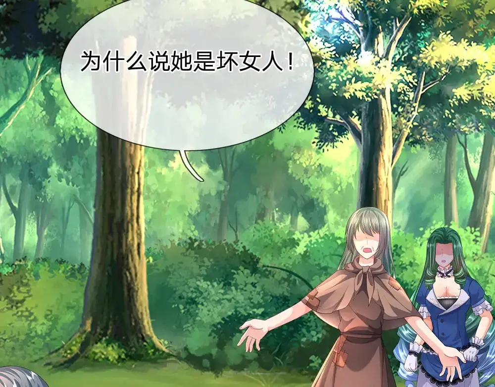 第275话 温暖的感觉42