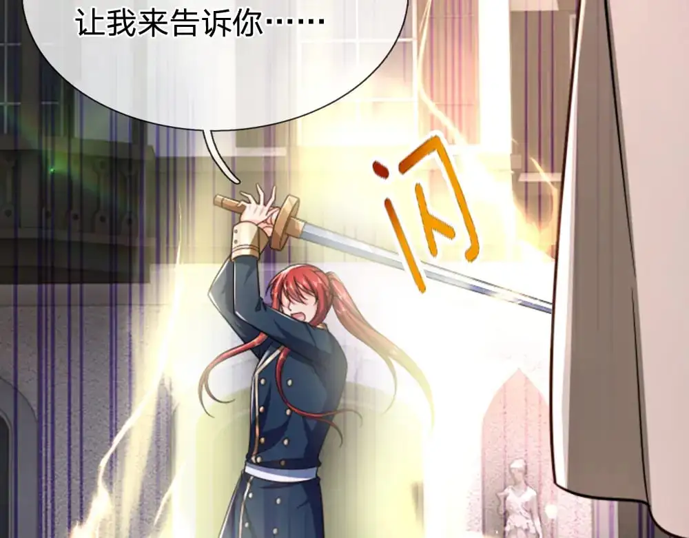 第286话 正道的光67