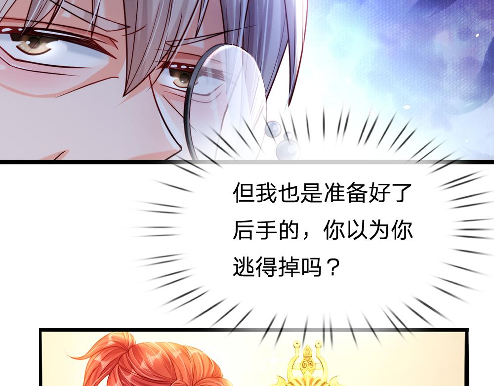 第69话 来决斗吧39