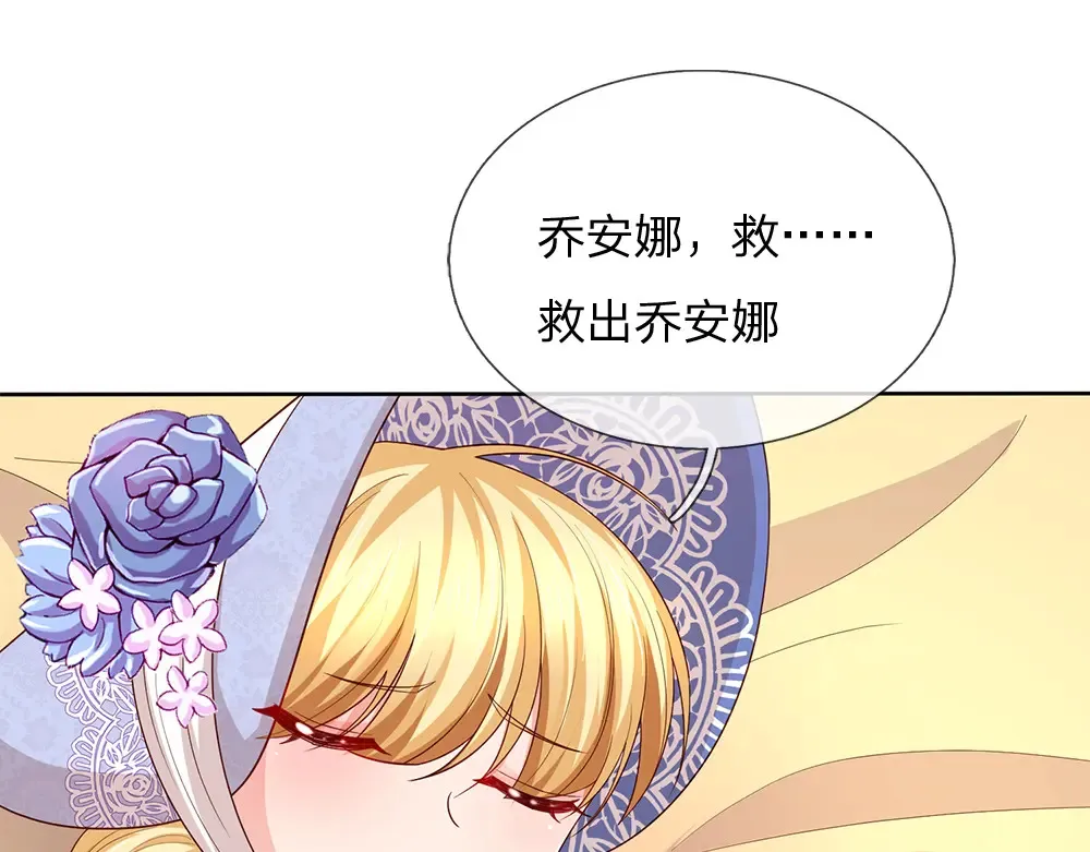 第304话 反常，伪善表象66