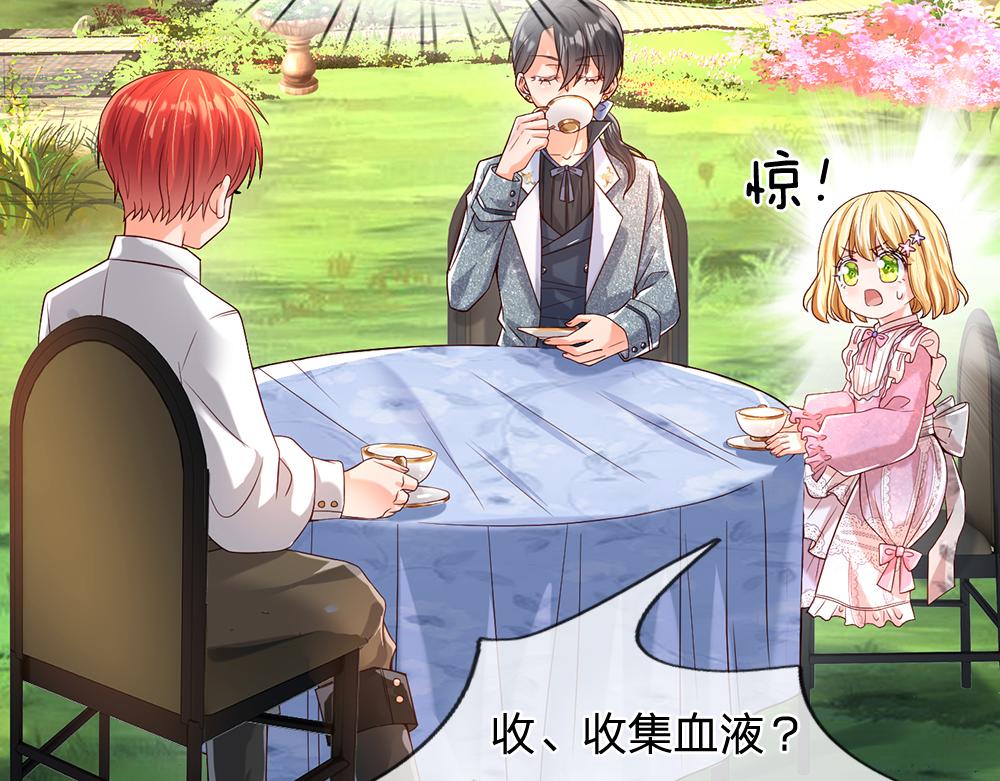 第44话 失踪案的背后51