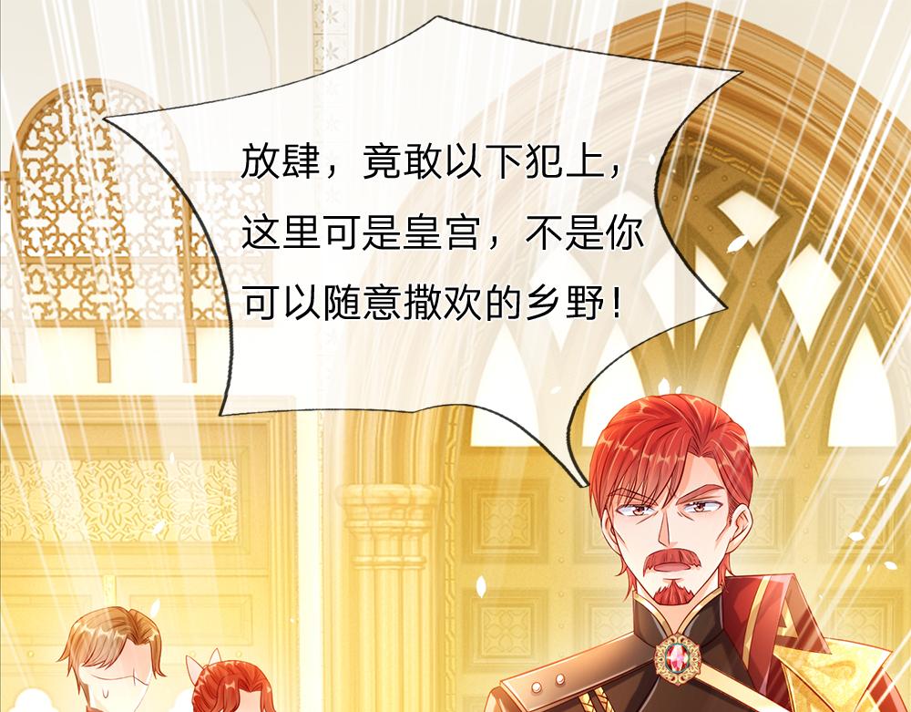 第69话 来决斗吧58