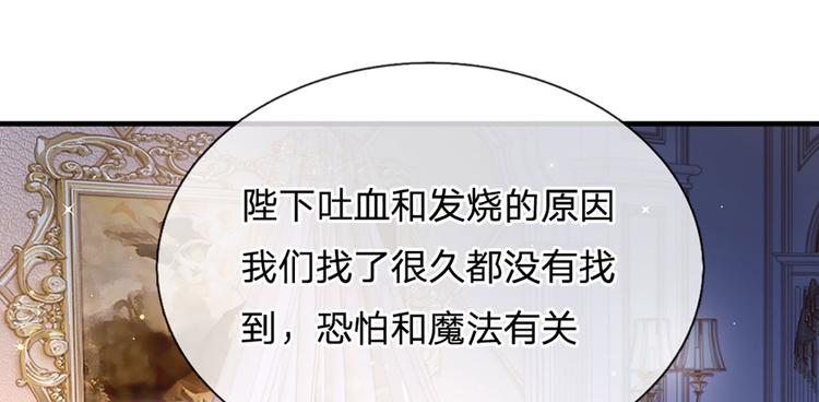 第9话 你凭什么说我？！41