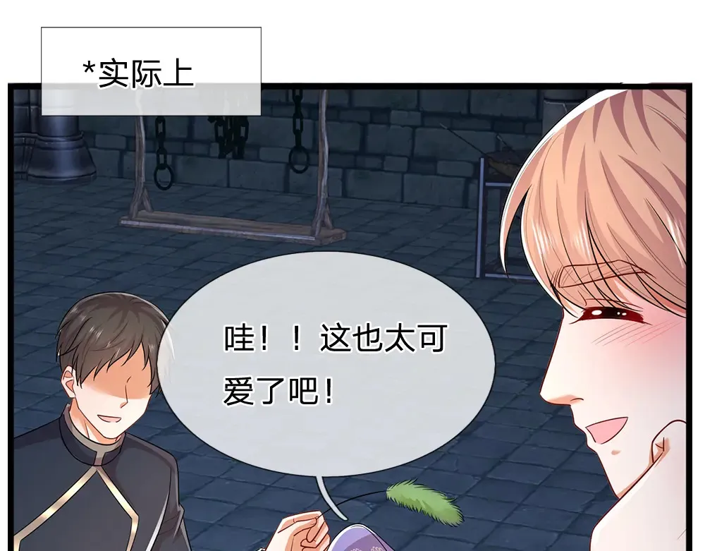 第310话 机智的地牢生活61