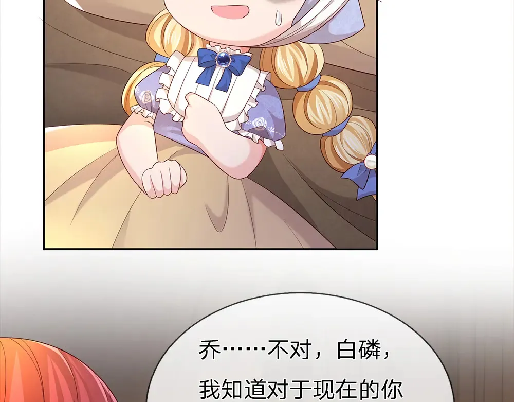 第305话 真香！5