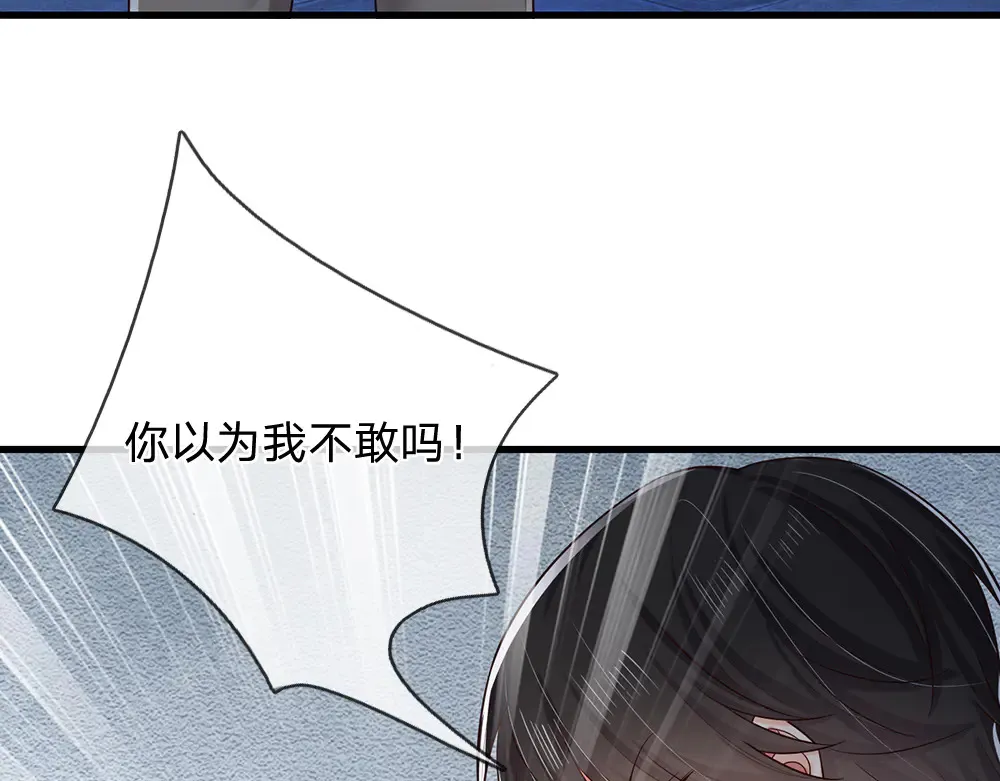 第323话 放开那个男孩！26