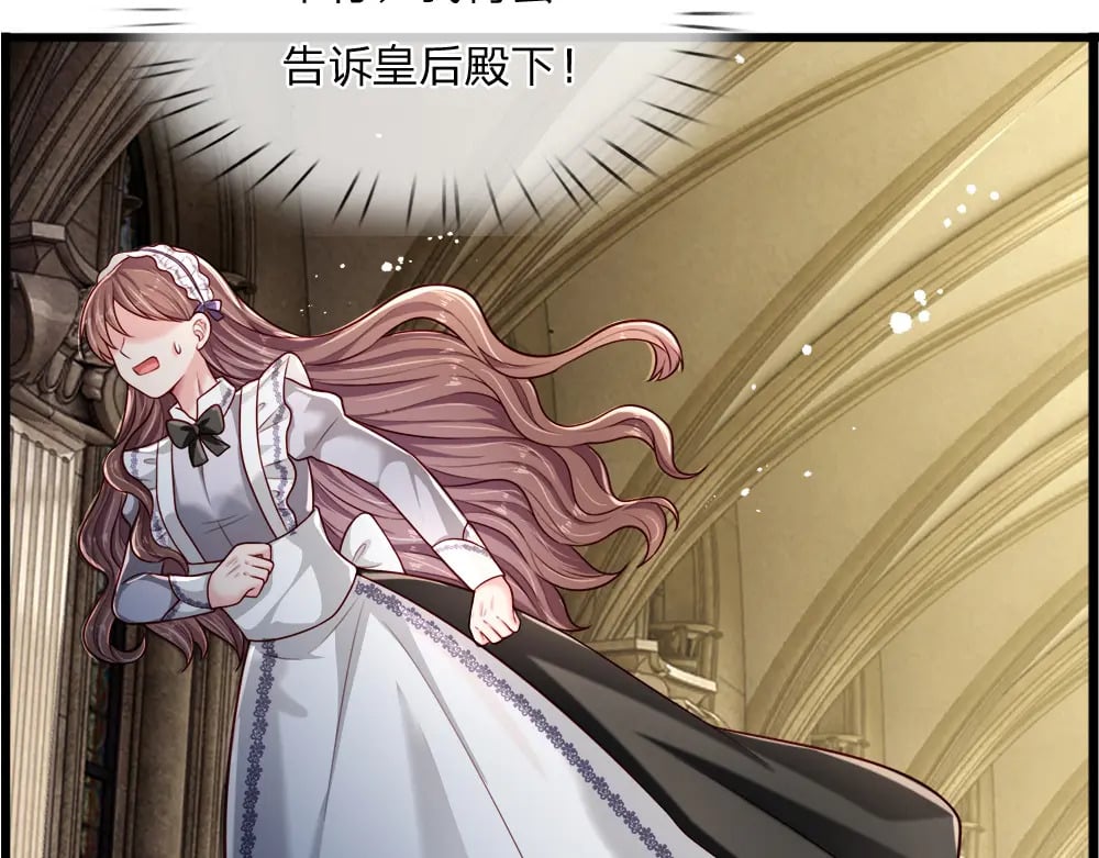 第258话 谣言四起20
