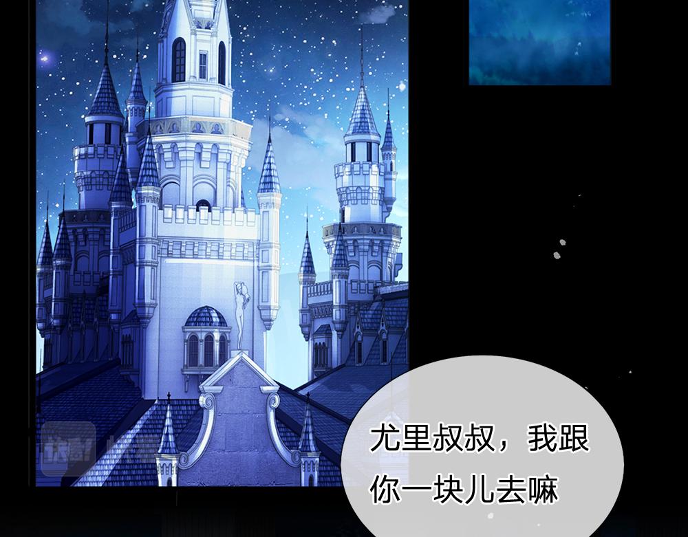 第177话 施展魅力的时刻14