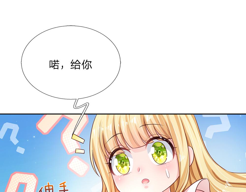第151话 这颗糖有点甜23