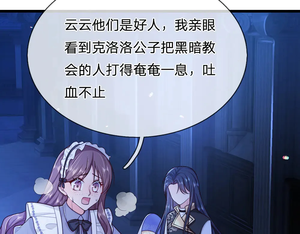 第323话 放开那个男孩！77