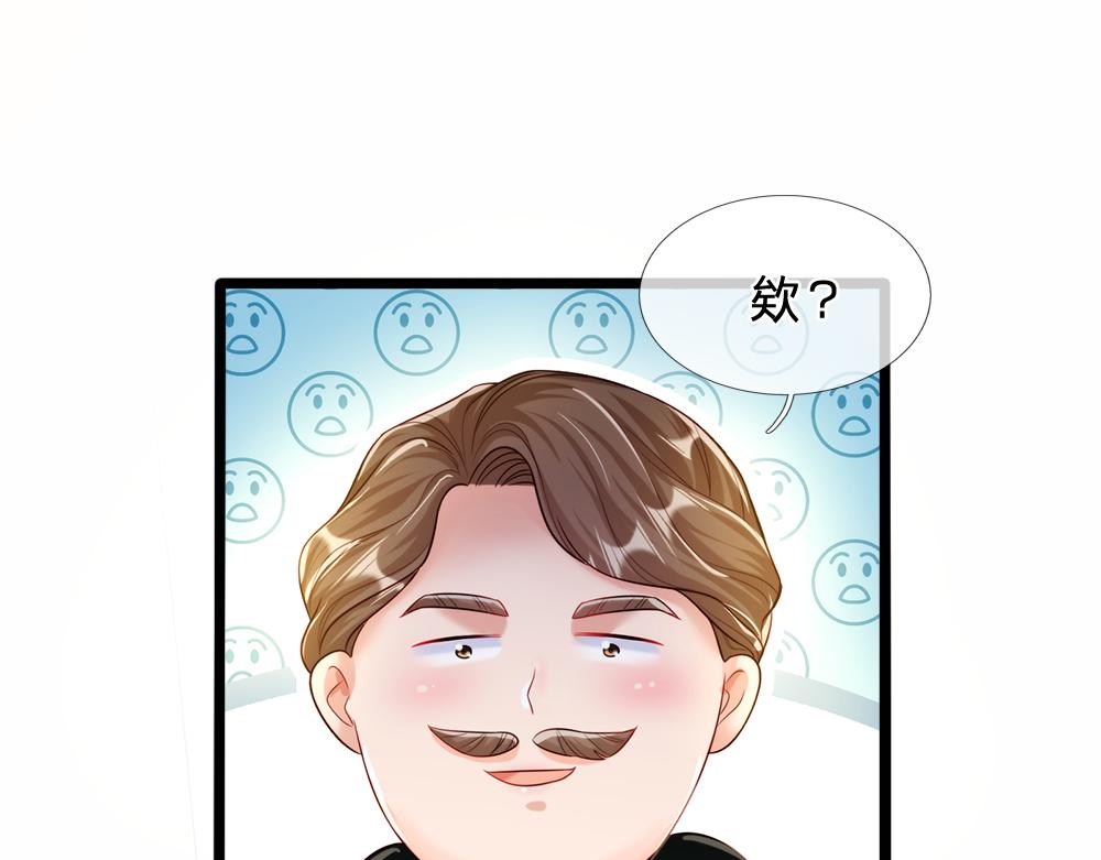 第74话 一出好戏20