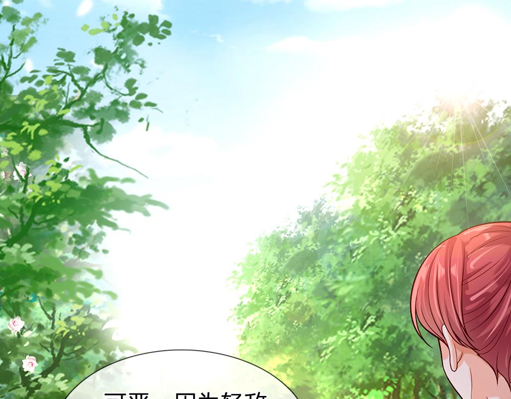 第56话 好丢脸哦24