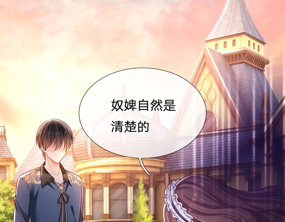 第193话 除了姐姐，我谁都不信！81