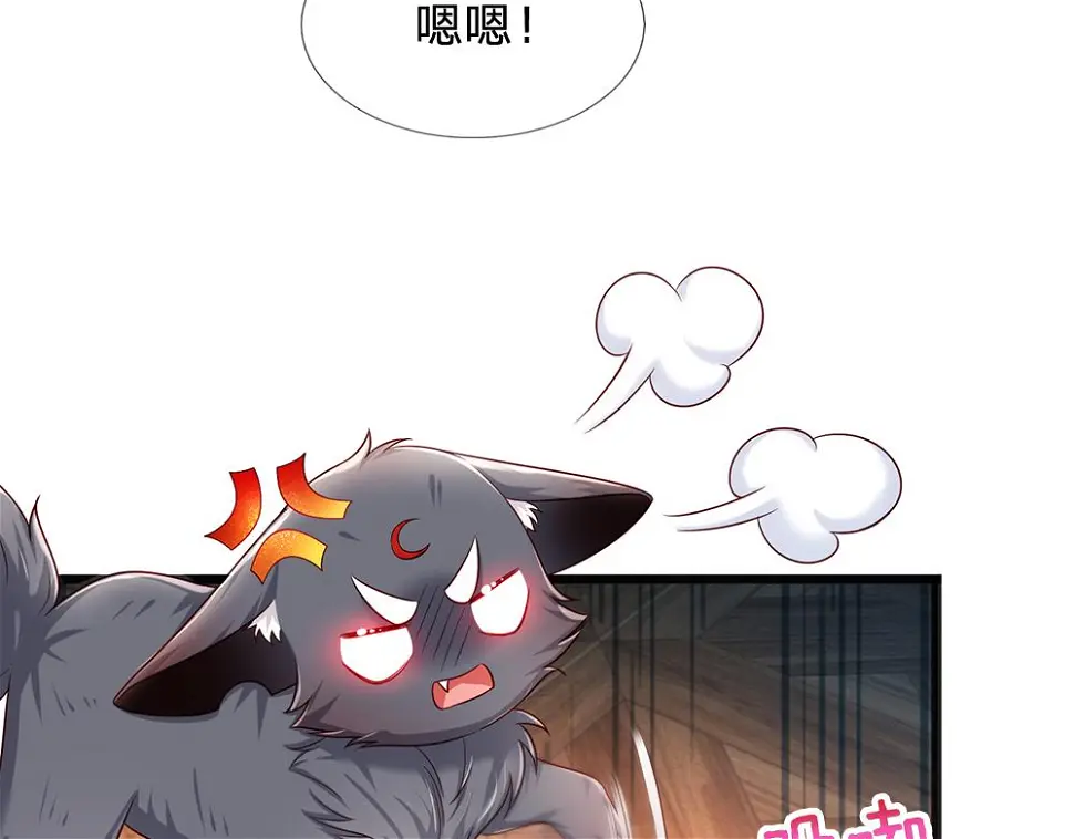第206话 我们一起40