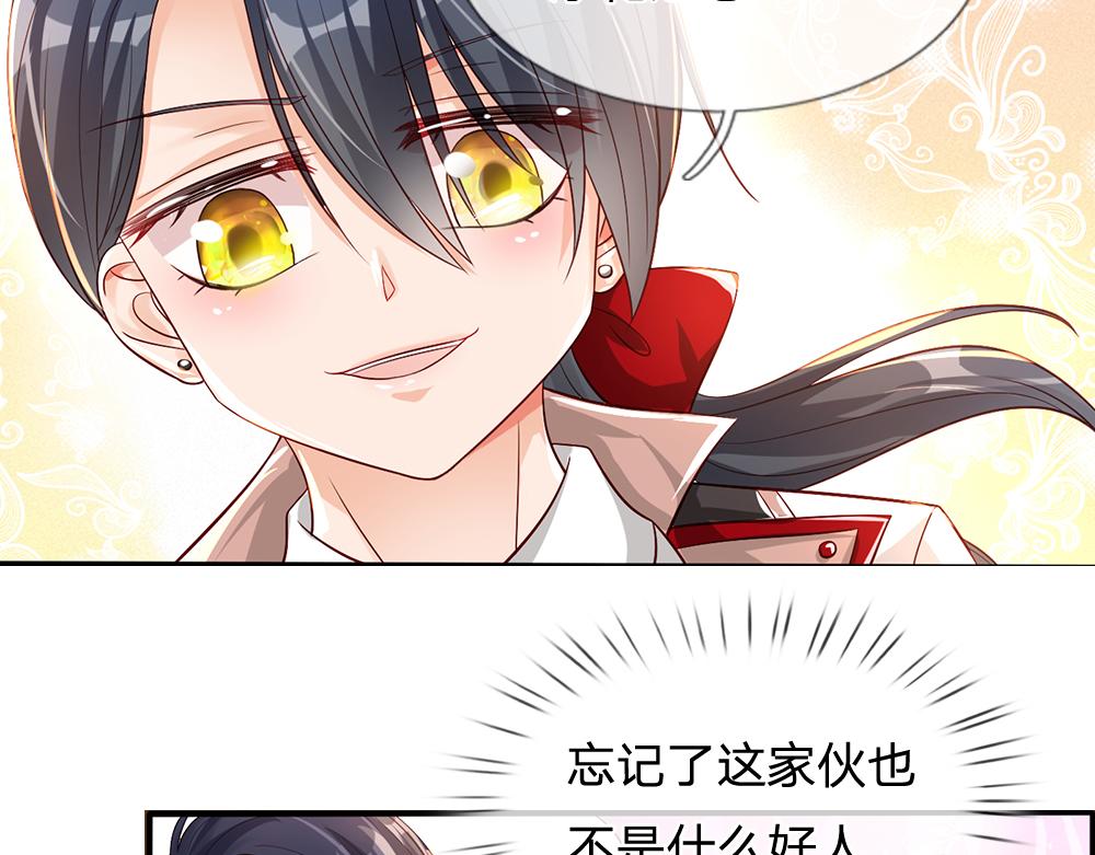 第98话 书阁禁域76