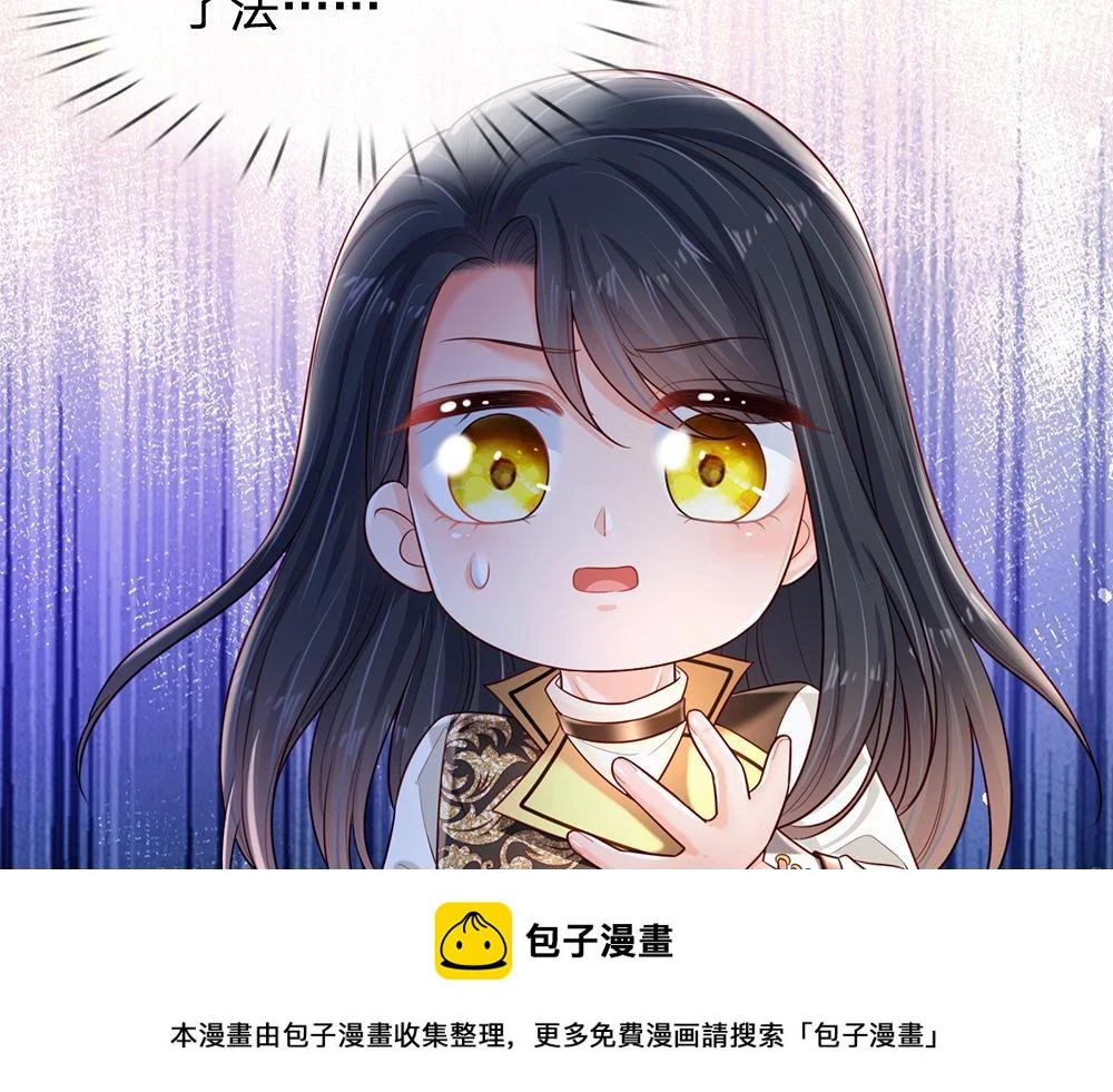 第201话 又要重新开始了吗？49