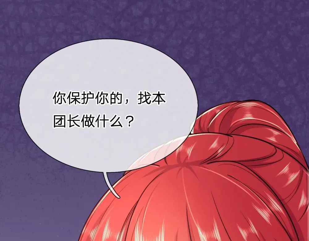 第303话 双生姐妹21