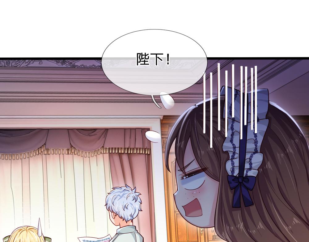 第88话 黑暗入侵61