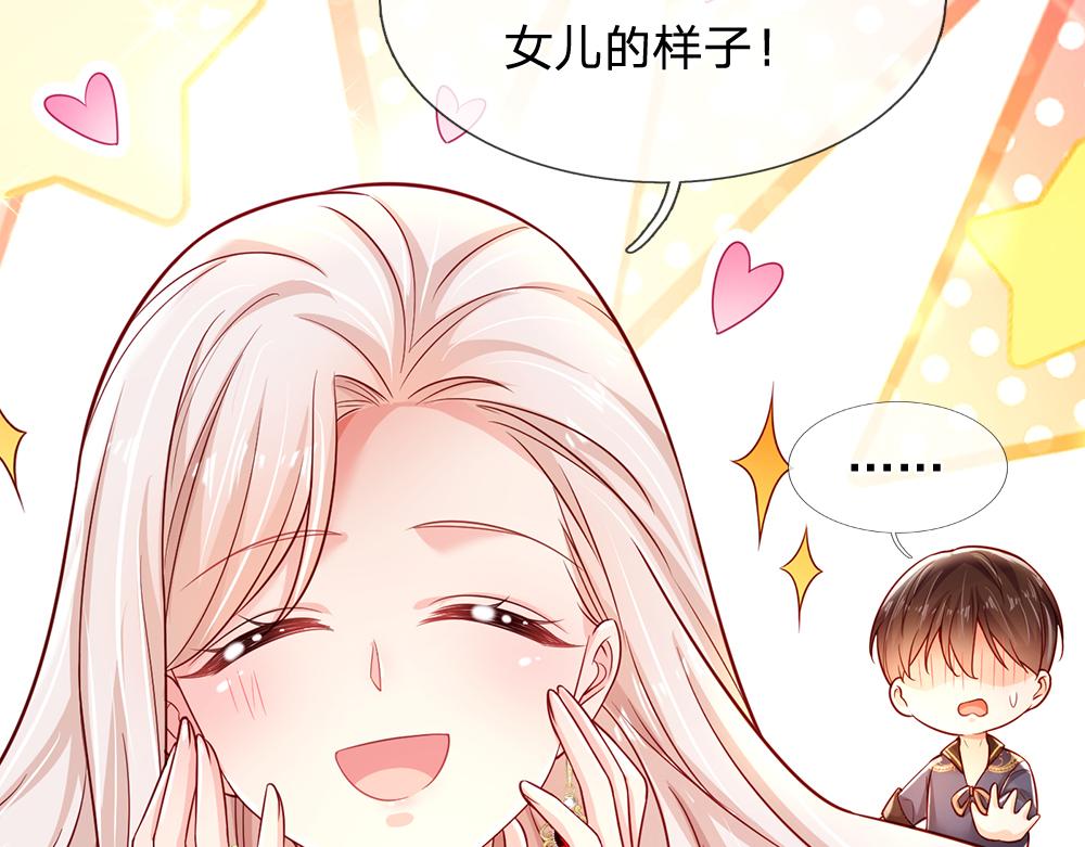 第195话 远方的呼唤20