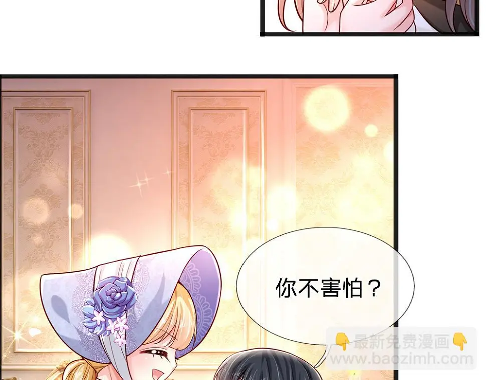 第206话 我们一起22